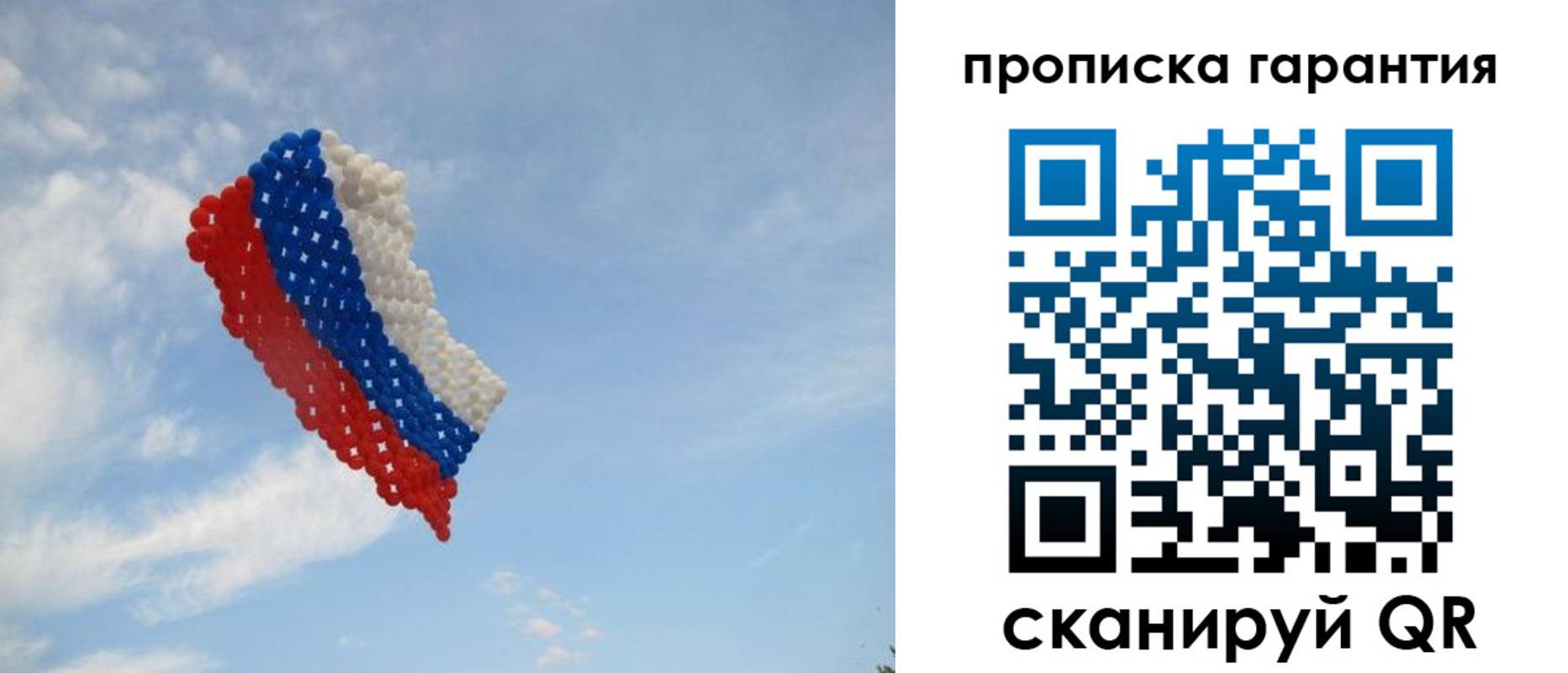 прописка для кредита в Очёре