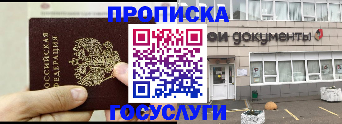 пропишу в квартире в Очёре